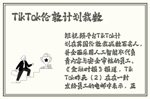 拔萝卜又叫黄9.1视频